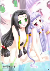 Page 1837 of Code Geass Collection - preview thumbnail