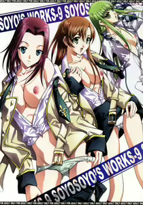 Page 65 of Code Geass Collection - preview thumbnail