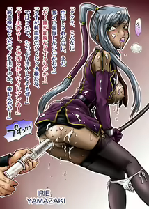 Page 764 of Code Geass Collection - preview thumbnail