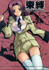 Page 110 of Code Geass Collection - preview thumbnail