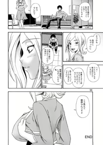 Page 115 of Code Geass Collection - preview thumbnail