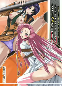 Page 1274 of Code Geass Collection - preview thumbnail