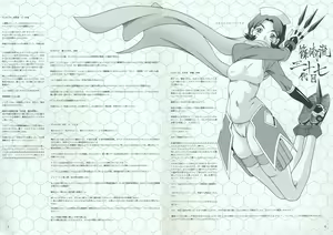 Page 135 of Code Geass Collection - preview thumbnail