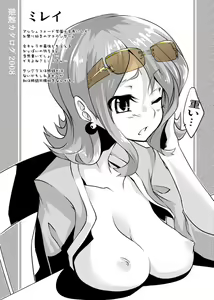Page 157 of Code Geass Collection - preview thumbnail