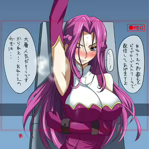 Page 668 of Code Geass Collection - preview thumbnail