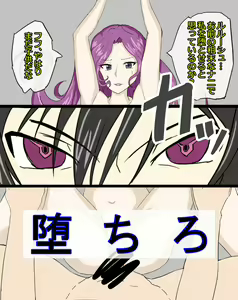 Page 700 of Code Geass Collection - preview thumbnail