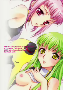 Page 802 of Code Geass Collection - preview thumbnail