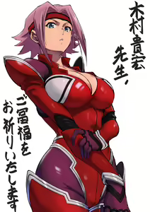 Page 805 of Code Geass Collection - preview thumbnail