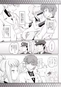 Page 1646 of Code Geass Collection - preview thumbnail