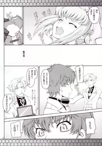 Page 1647 of Code Geass Collection - preview thumbnail