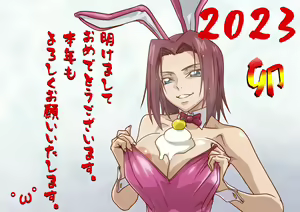 Page 1883 of Code Geass Collection - preview thumbnail