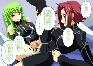 Page 307 of Code Geass Collection - preview thumbnail