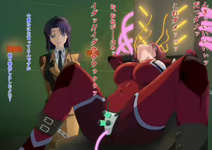 Page 338 of Code Geass Collection - preview thumbnail