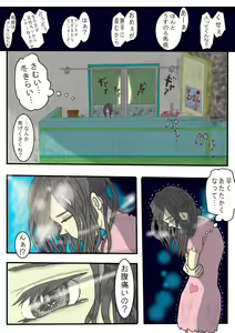 Page 7 of Isetobikon ☆ Kotoyo Tobikon ~ Isekai ni Tobasa Retara Daisukina Kyoudai ga Dekimashita ~ - preview thumbnail