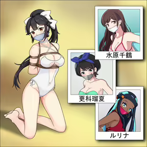 Page 11 of Summer Pack - preview thumbnail