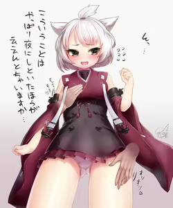 Page 1037 of ●PIXIV● どぅーゆーうぉんとぅー - preview thumbnail
