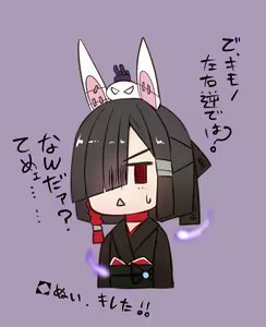 Page 1048 of ●PIXIV● どぅーゆーうぉんとぅー - preview thumbnail