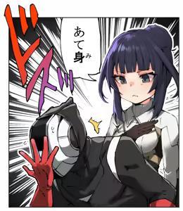Page 107 of ●PIXIV● どぅーゆーうぉんとぅー - preview thumbnail