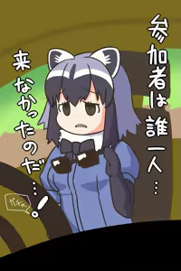 Page 1136 of ●PIXIV● どぅーゆーうぉんとぅー - preview thumbnail