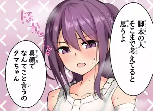 Page 1249 of ●PIXIV● どぅーゆーうぉんとぅー - preview thumbnail