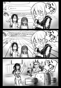 Page 1250 of ●PIXIV● どぅーゆーうぉんとぅー - preview thumbnail