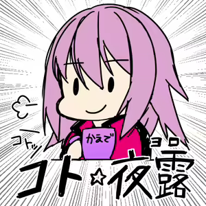 Page 1251 of ●PIXIV● どぅーゆーうぉんとぅー - preview thumbnail