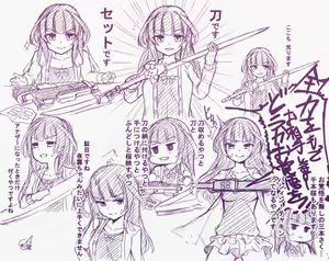 Page 1258 of ●PIXIV● どぅーゆーうぉんとぅー - preview thumbnail