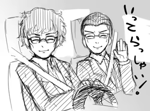 Page 1264 of ●PIXIV● どぅーゆーうぉんとぅー - preview thumbnail