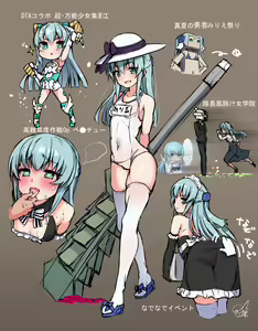 Page 1313 of ●PIXIV● どぅーゆーうぉんとぅー - preview thumbnail