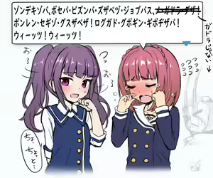 Page 1317 of ●PIXIV● どぅーゆーうぉんとぅー - preview thumbnail