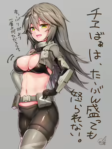 Page 1324 of ●PIXIV● どぅーゆーうぉんとぅー - preview thumbnail