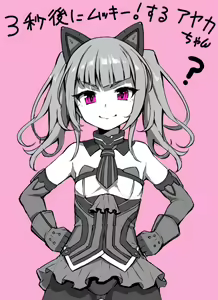 Page 1326 of ●PIXIV● どぅーゆーうぉんとぅー - preview thumbnail