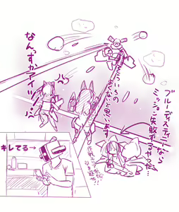 Page 1329 of ●PIXIV● どぅーゆーうぉんとぅー - preview thumbnail