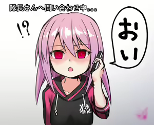 Page 1331 of ●PIXIV● どぅーゆーうぉんとぅー - preview thumbnail