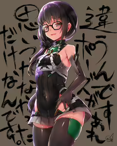 Page 142 of ●PIXIV● どぅーゆーうぉんとぅー - preview thumbnail