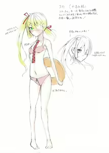 Page 319 of ●PIXIV● どぅーゆーうぉんとぅー - preview thumbnail