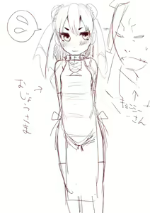 Page 327 of ●PIXIV● どぅーゆーうぉんとぅー - preview thumbnail