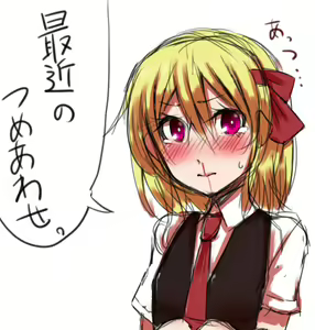 Page 329 of ●PIXIV● どぅーゆーうぉんとぅー - preview thumbnail