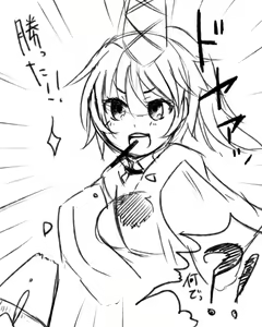 Page 364 of ●PIXIV● どぅーゆーうぉんとぅー - preview thumbnail