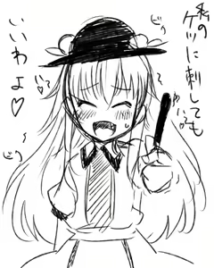 Page 367 of ●PIXIV● どぅーゆーうぉんとぅー - preview thumbnail