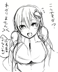 Page 369 of ●PIXIV● どぅーゆーうぉんとぅー - preview thumbnail
