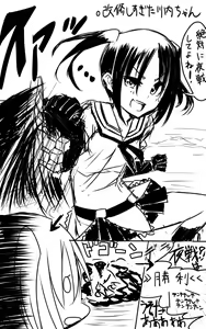 Page 449 of ●PIXIV● どぅーゆーうぉんとぅー - preview thumbnail