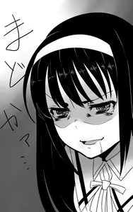 Page 473 of ●PIXIV● どぅーゆーうぉんとぅー - preview thumbnail