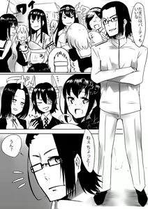 Page 484 of ●PIXIV● どぅーゆーうぉんとぅー - preview thumbnail