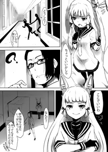 Page 485 of ●PIXIV● どぅーゆーうぉんとぅー - preview thumbnail