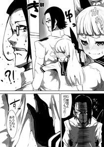 Page 486 of ●PIXIV● どぅーゆーうぉんとぅー - preview thumbnail