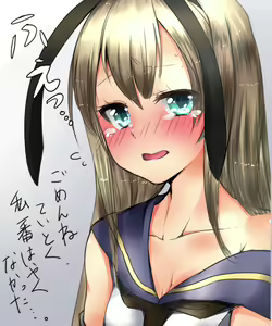 Page 602 of ●PIXIV● どぅーゆーうぉんとぅー - preview thumbnail