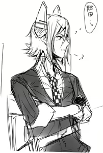 Page 605 of ●PIXIV● どぅーゆーうぉんとぅー - preview thumbnail