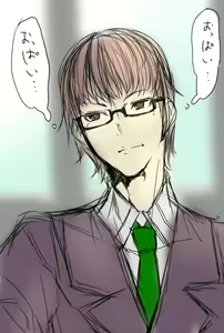 Page 606 of ●PIXIV● どぅーゆーうぉんとぅー - preview thumbnail