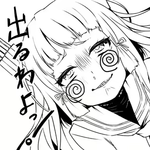 Page 662 of ●PIXIV● どぅーゆーうぉんとぅー - preview thumbnail